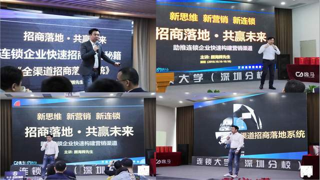 大咖说︱颜双赢彩票海辉：我对企业管理咨询的四点认知(图3)