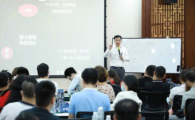 大咖说︱颜双赢彩票海辉：我对企业管理咨询的四点认知(图4)