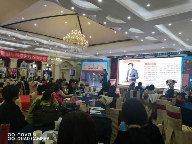 大咖说︱颜双赢彩票海辉：我对企业管理咨询的四点认知(图2)