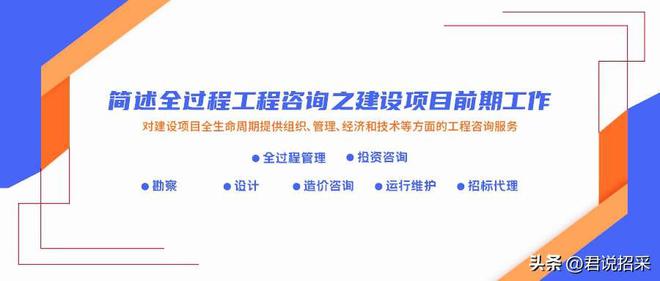 全双赢彩票过程工程咨询是个啥？(图2)