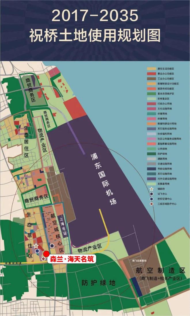 双赢彩票森兰海天名筑官方售楼中心2024楼盘咨询：配套齐全低密社区(图10)