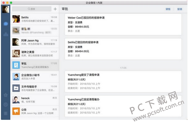 双赢彩票微信企业版(图2)
