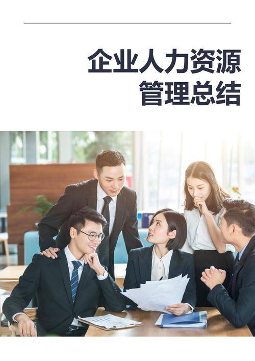 双赢彩票人力资源管理师证书有用吗？报名流程及条件含金量和发展方向是(图3)