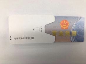 企业登记档案网上查询操作说明双赢彩票(图3)