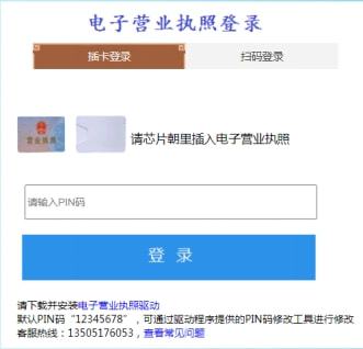 企业登记档案网上查询操作说明双赢彩票(图4)